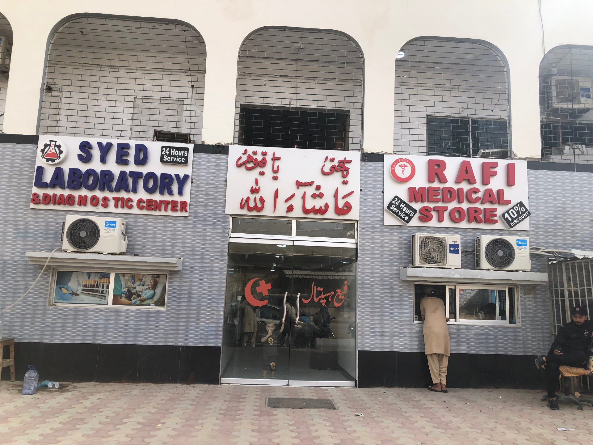 Rafi Hospital Karachi | 24/7 Emergency Hospital | Affordable Doctors ...